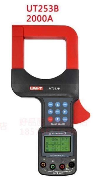 Unit UT253B 2000A Geniş Ağızlı Kaçak Akım Ölçer Pensampermetre
